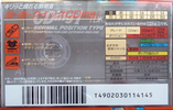 Compact Cassette TDK CDing 1 10 "CD1-10F" Type I Normal 1994 Japan