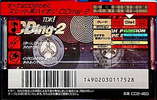 Compact Cassette TDK CDing 2 46 "CD2-46G" Type II Chrome 1996 Japan