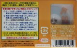 2 pack Daiso Zebra Series 80 Type I Normal 2003 Japan