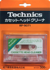 Compact Cassette Technics "RP-9071" Cleaning Cassette Japan