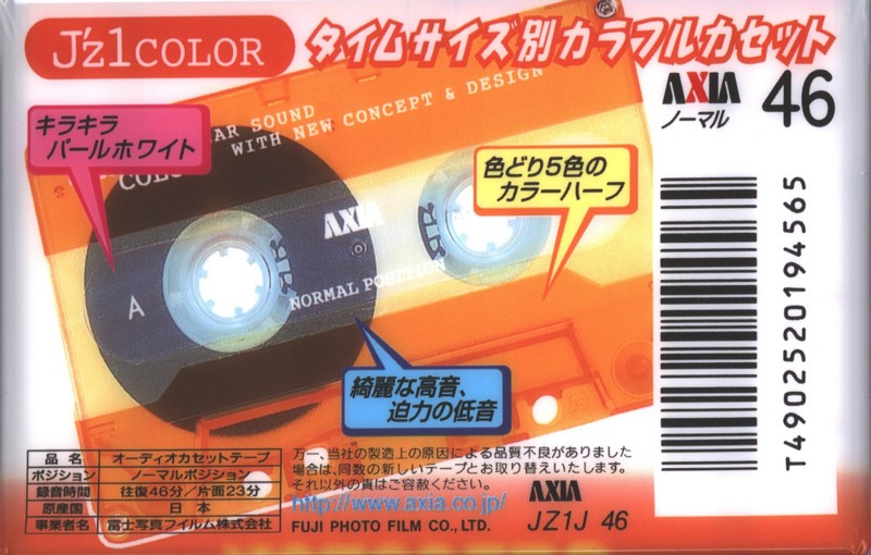 Compact Cassette AXIA J`z 1 Color 46 "JZ1J 46" Type I Normal 2000 Japan