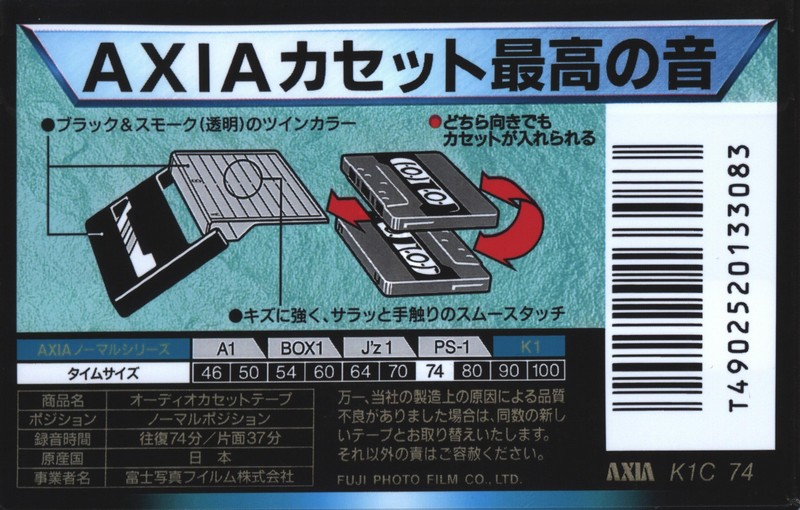 Compact Cassette AXIA K1 74 "K1C 74" Type I Normal 1997 Japan