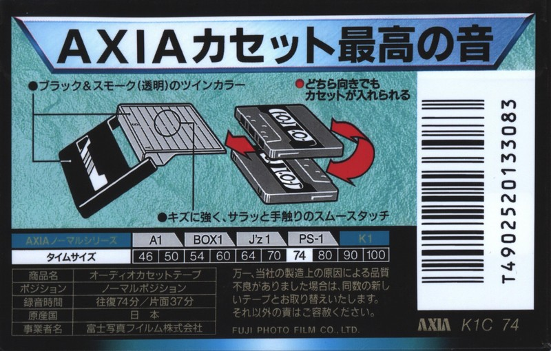 Compact Cassette: FUJI AXIA - K1 74