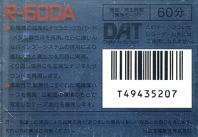 Digital Audio Tape Hitachi 60 "R-60DA" Type IV Metal 1990 Japan