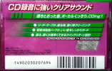 Compact Cassette TDK CDing 1 74 "CD1-74T" Type I Normal 1999 Japan