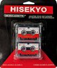 Blister Hisekyo 60 Type I Normal France