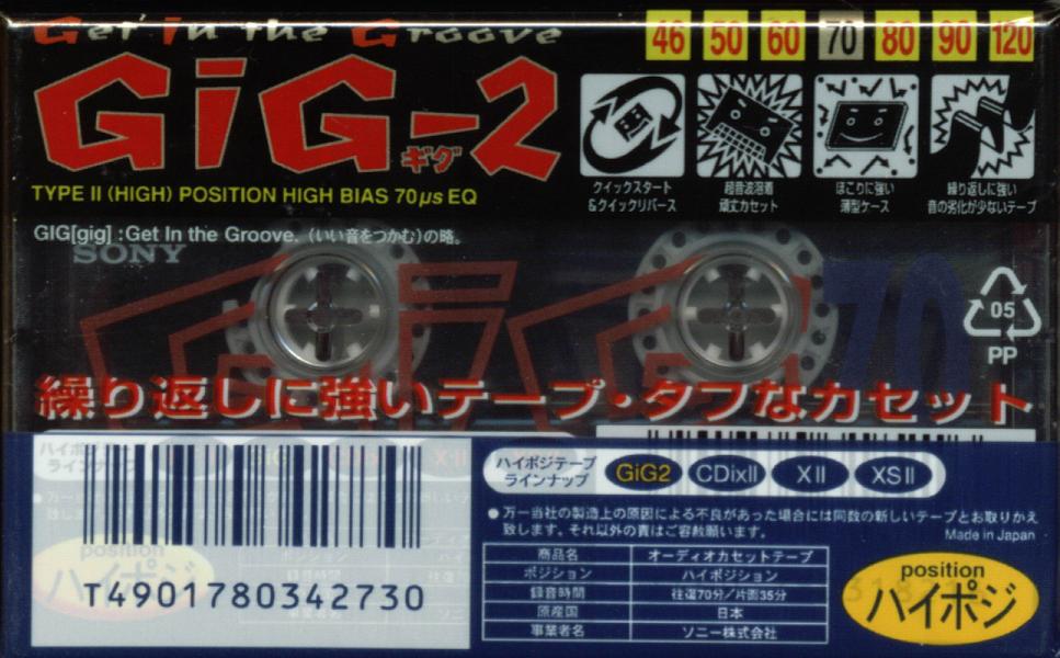 Compact Cassette Sony GIG-2 70 "Tsutaya Club" 1995 Japan
