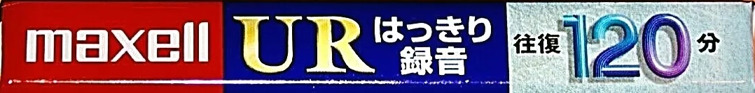 Compact Cassette Maxell UR 120 Type I Normal 2002 Japan