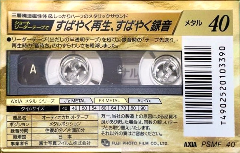 Compact Cassette: FUJI AXIA - PS-Metal 40