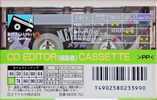 Compact Cassette Maxell Metal CD's 70 "MCDS-70J" Type IV Metal 1995 Japan
