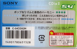 Compact Cassette Sony CDix II 54 "C-54CDX2H" Type II Chrome 2000 Japan