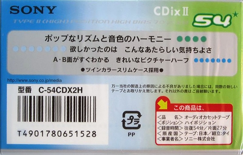 Compact Cassette: Sony  - CDix II 54