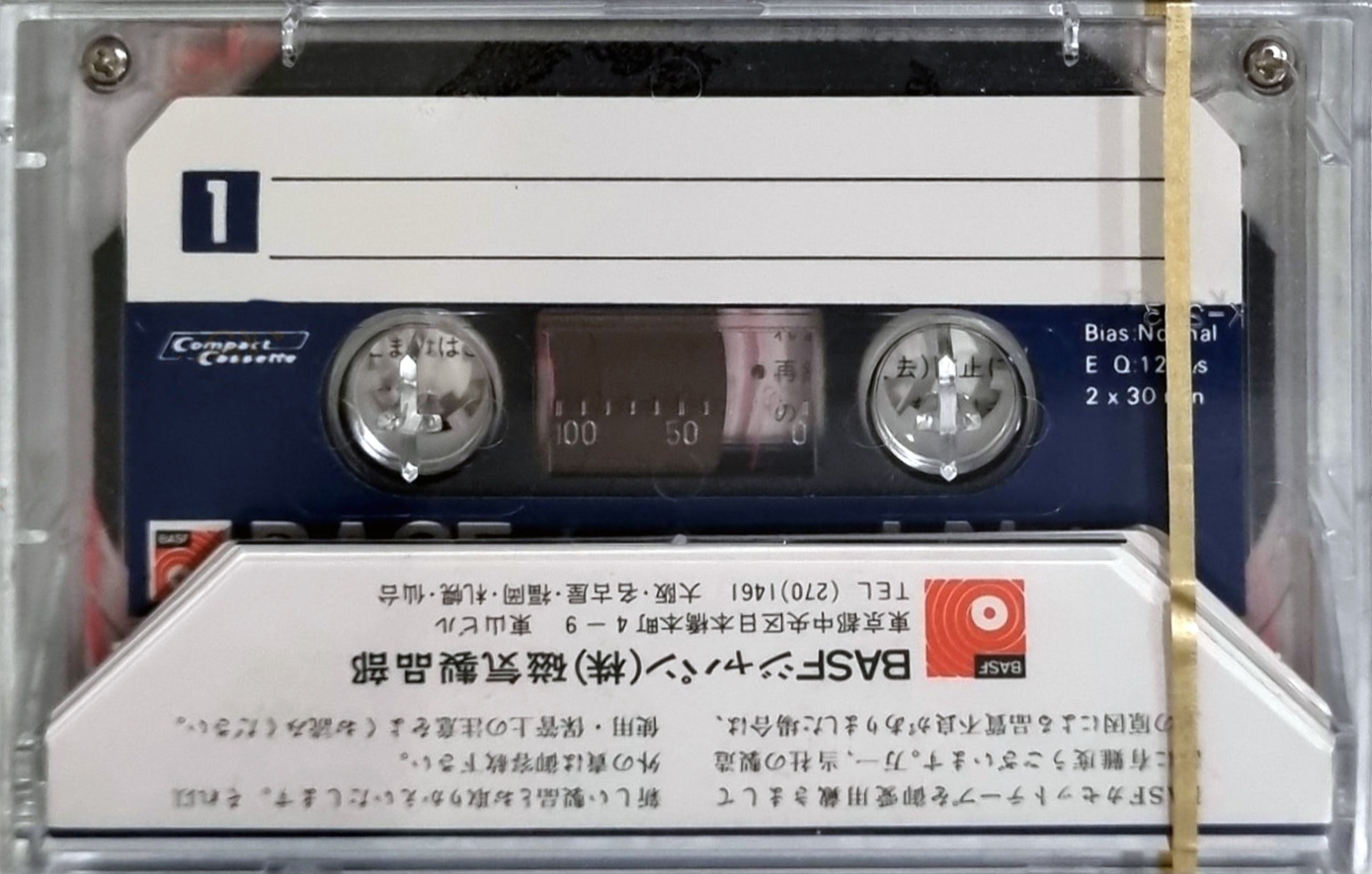 Compact Cassette BASF LN 60 Type I Normal 1978 Japan