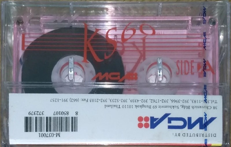 Compact Cassette: Unknown MGA - KS 60