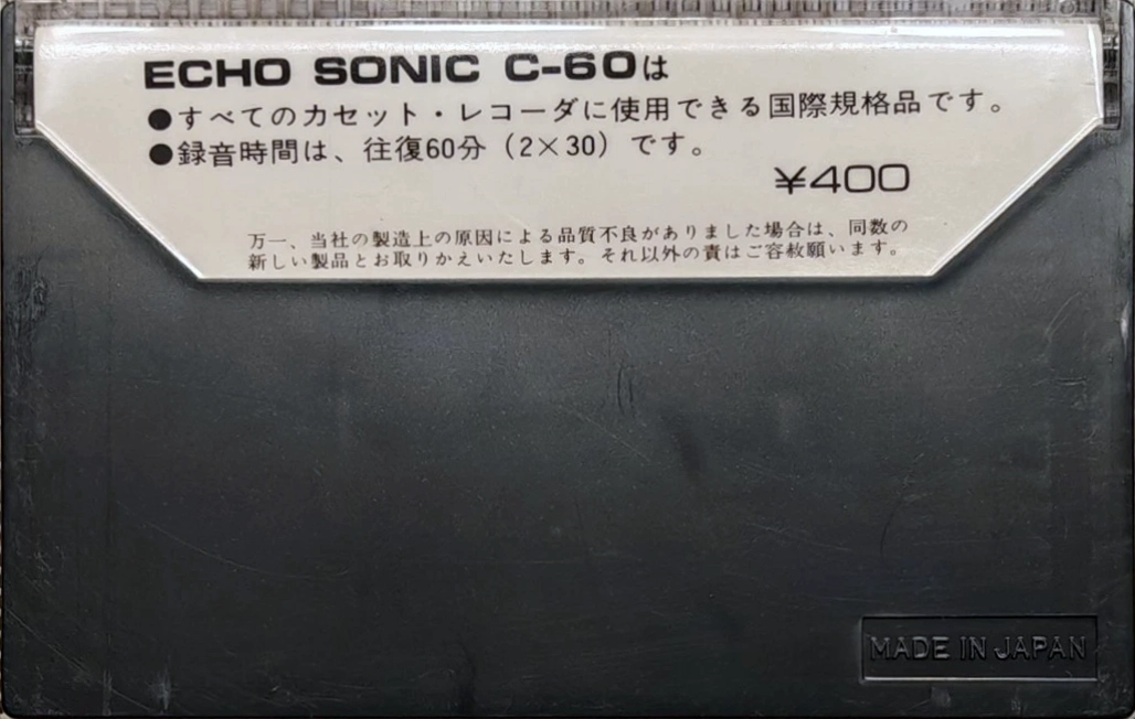 Compact Cassette Echo Sonic 60 Type I Normal Japan