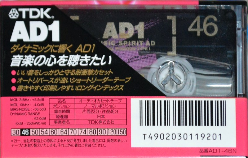 Compact Cassette TDK AD1 46 "AD1-46N" Type I Normal 1996 Japan