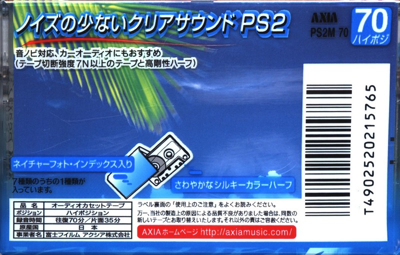 Compact Cassette AXIA PS-II / PS-2 70 "PS2M 70" Type II Chrome 2001 Japan