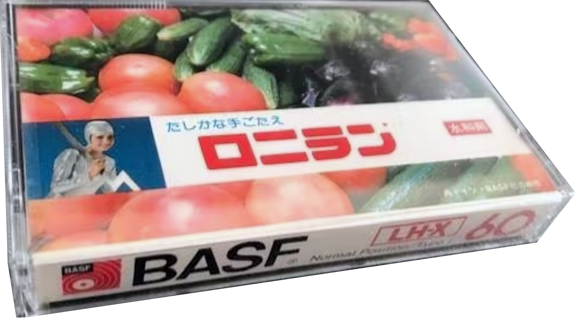 Compact Cassette BASF LH-X 60 Type I Normal 1982 Japan