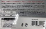 4 pack Hidisc HD 120 "HDAT120N4P" Type I Normal 2017 Japan