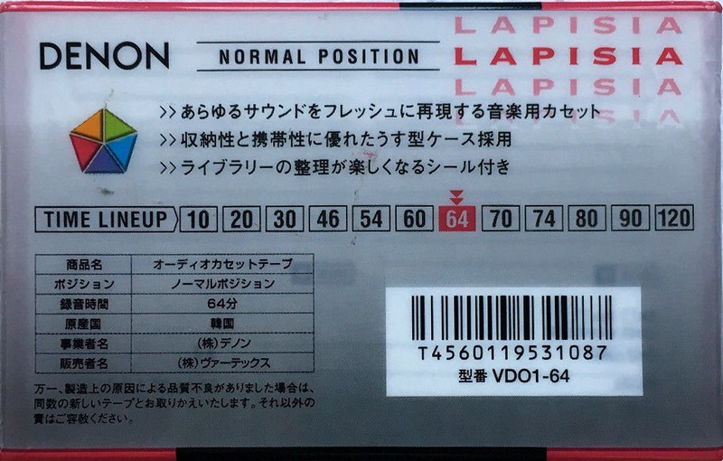 Compact Cassette Denon Lapisia 64 "VDO1-64" Type I Normal 1997 Japan