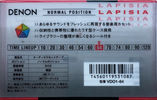 Compact Cassette Denon Lapisia 64 "VDO1-64" Type I Normal 1997 Japan