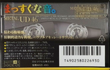Compact Cassette Maxell Metal UD 46 "MUD-46G" Type IV Metal 1994 Japan