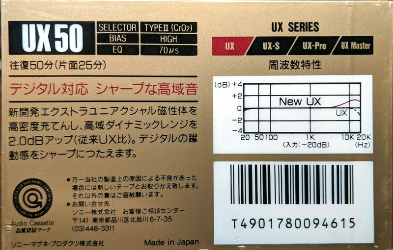 Compact Cassette Sony UX 50 Type II Chrome 1989 Japan