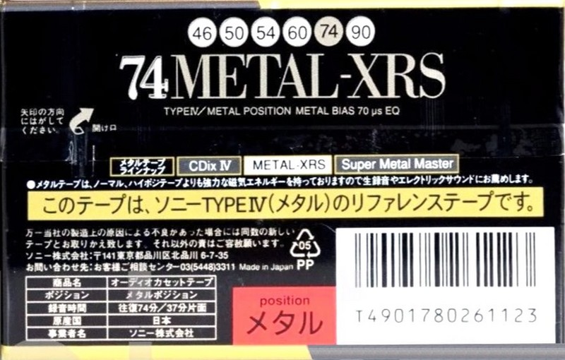 Compact Cassette Sony Metal-XRS 74 Type IV Metal 1994 Japan