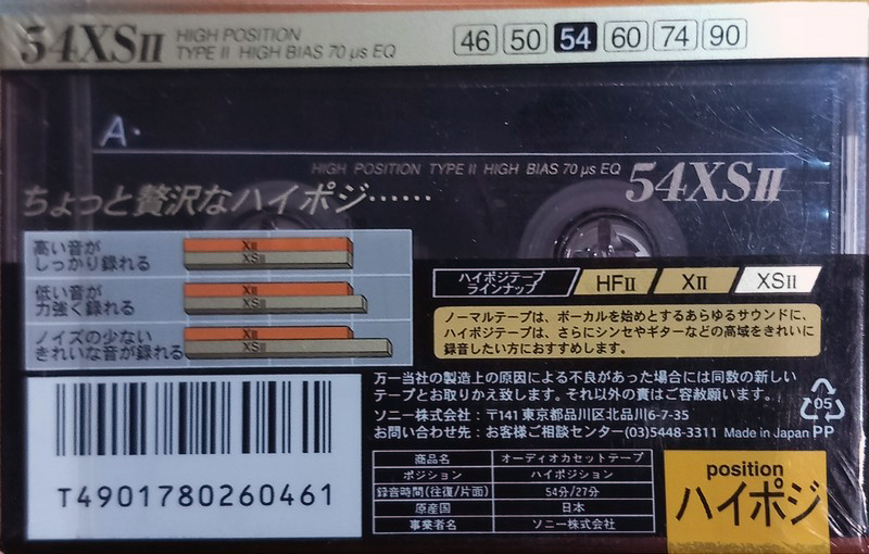 Compact Cassette Sony X Select 54 "C-54XS2" Type II Chrome 1994 Japan