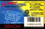 Compact Cassette Denon S-Port 46 "K-SP1 46" Type I Normal 1990 Japan