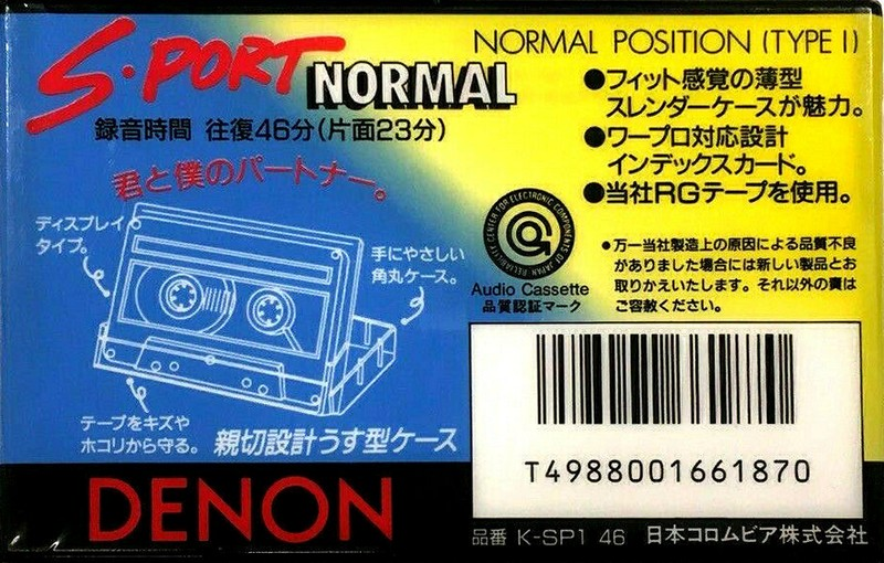 Compact Cassette: Nippon Columbia / Denon Denon - S-Port 46