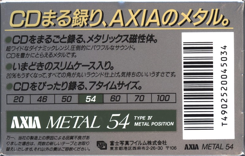 Compact Cassette AXIA Metal 54 Type IV Metal 1990 Japan
