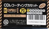 Compact Cassette Maxell CD Capsule II 20 "CDC-II 20" Type II Chrome 1990 Japan