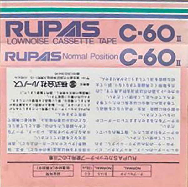 Compact Cassette Rupas C II 60 Type I Normal 1985 Japan