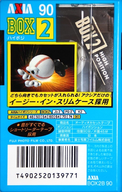 Compact Cassette AXIA Box 2 90 "BOX2B 90" Type II Chrome 1996 Japan
