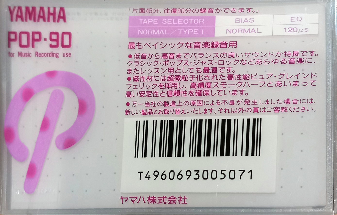 Compact Cassette Yamaha POP 90 Type I Normal 1986 Japan