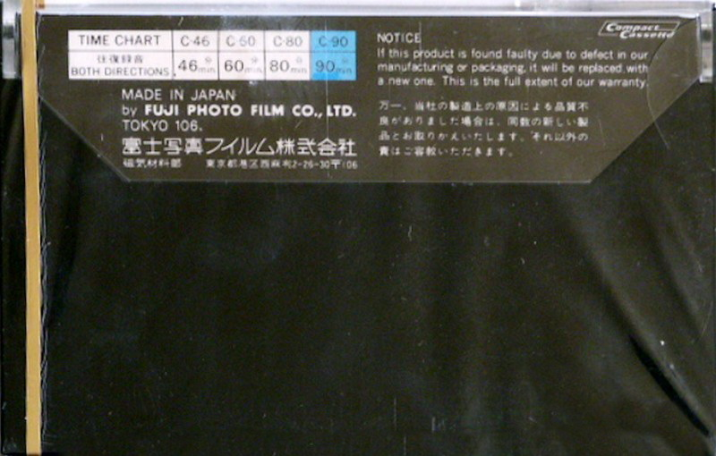 Compact Cassette Fuji Film FX 90 Type I Normal 1974 Japan