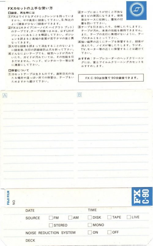 Compact Cassette Fuji Film FX 90 Type I Normal 1974 Japan