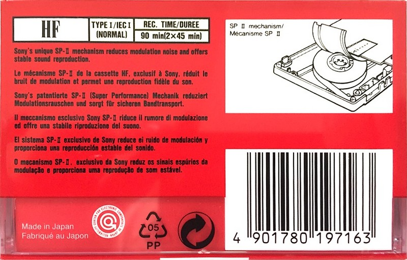 Compact Cassette: Sony  - HF 90