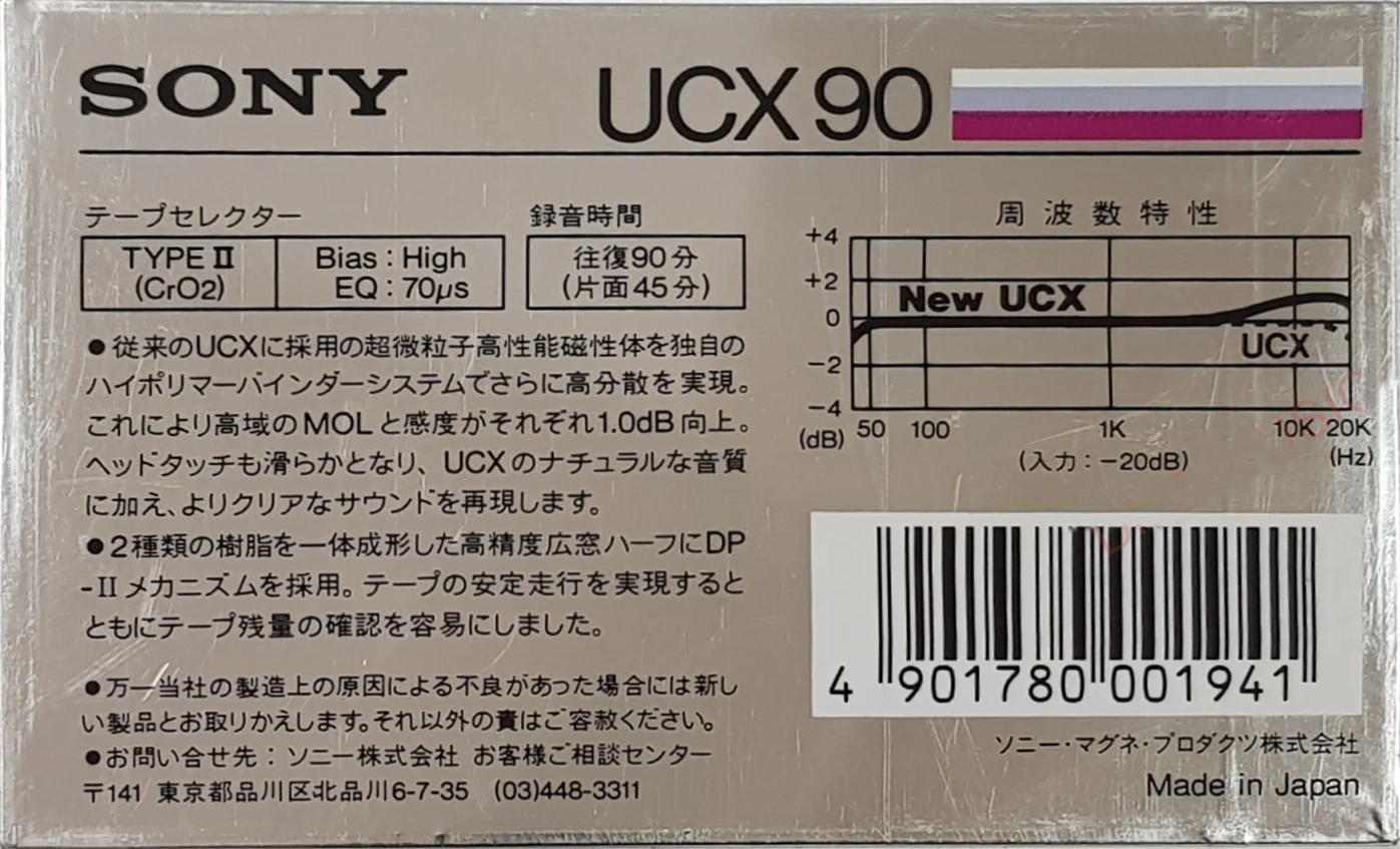 Compact Cassette Sony UCX 90 "UCX90N" Type II Chrome 1985 Japan