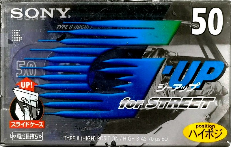 Compact Cassette: Sony  - G-UP 50