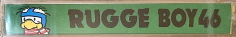 Compact Cassette AMI 46 "RUGGE BOY" Type I Normal 1985 Japan