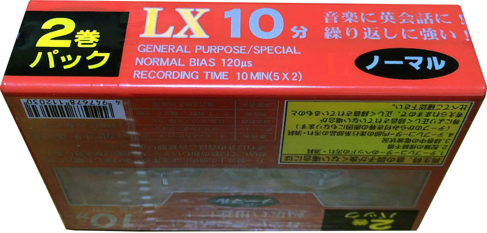 2 pack Daiso LX 10 Type I Normal 2001 Japan