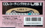 Compact Cassette Maxell US 74 "USII 74" Type II Chrome 1991 Japan