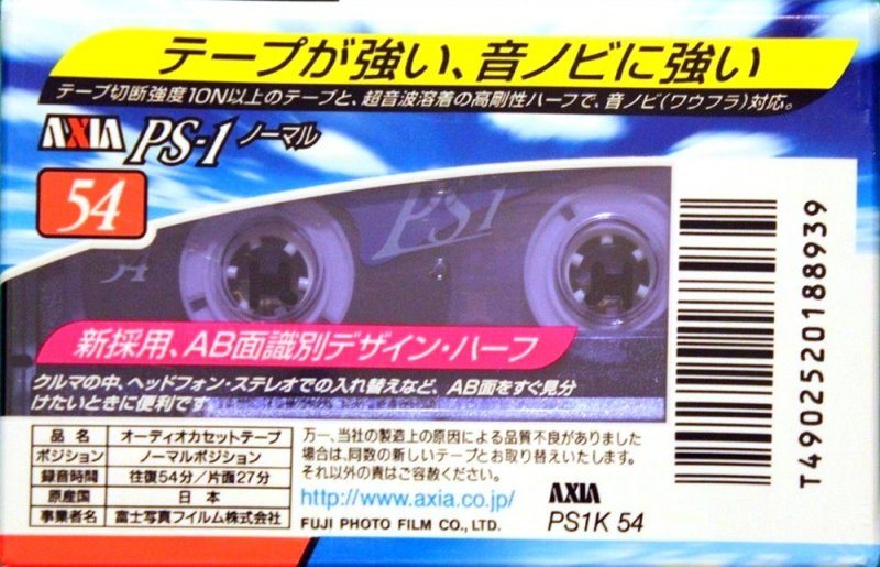 Compact Cassette AXIA PS-I / PS-1 54 "PS1K 54" Type I Normal 1998 Japan