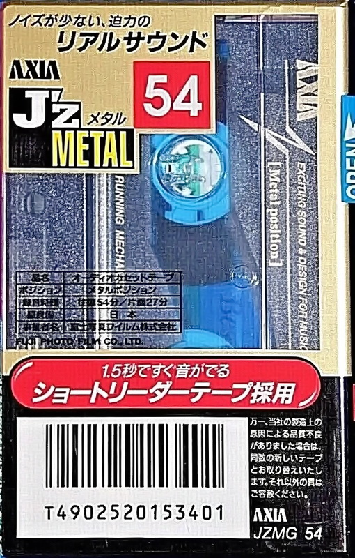 Compact Cassette: FUJI AXIA - J`z Metal 54