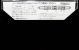 Compact Cassette Hitachi UD 120 Type I Normal 1976 Japan