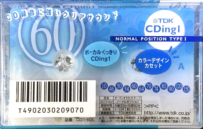 Compact Cassette TDK CDing 1 60 "CD1-60L" Type I Normal 2000 Japan