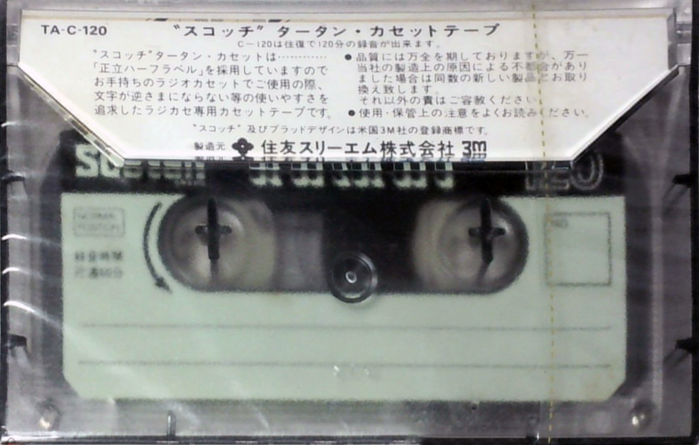 Compact Cassette Scotch Tartan 120 Type I Normal 1977 Japan