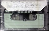 Compact Cassette Scotch Tartan 120 Type I Normal 1977 Japan